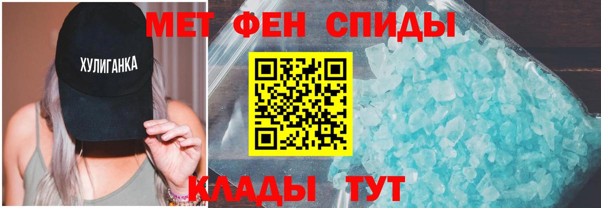 Amphetamine  Вход с VPN  Горячий Ключ  Amphetamine Premium 