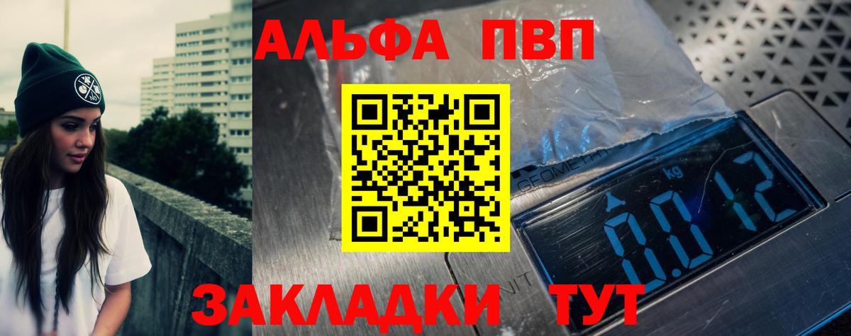 А ПВП СК Горячий Ключ