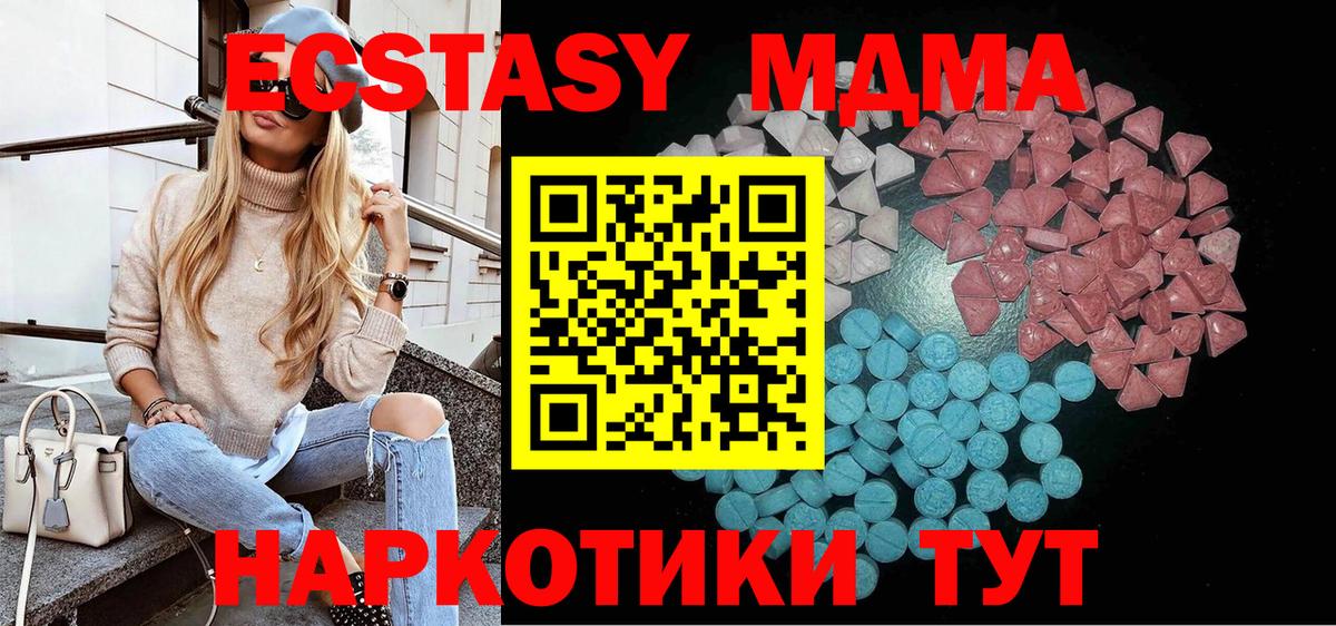 ЭКСТАЗИ TESLA Горячий Ключ