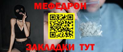mdpv Ижевск