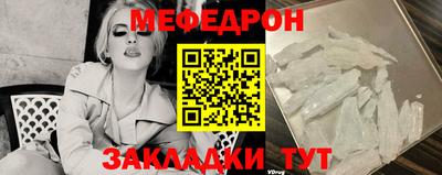 mdpv Ижевск