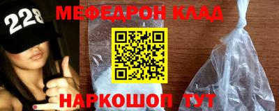 mdpv Ижевск