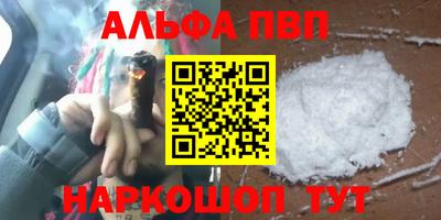 кокаин VHQ Иваново