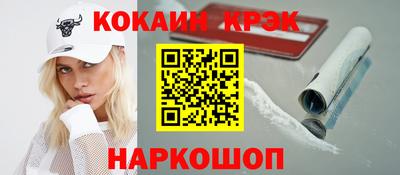 гашишное масло Ивантеевка
