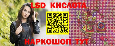 гашишное масло Ивантеевка