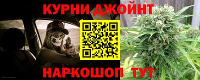 гашишное масло Ивантеевка
