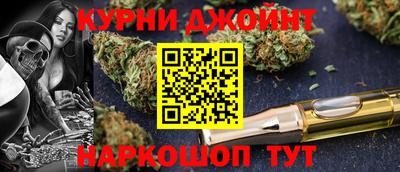 кокаин VHQ Иваново