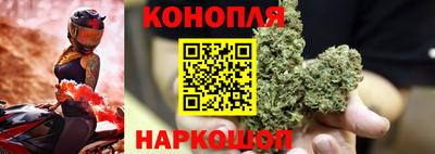 гашишное масло Ивантеевка