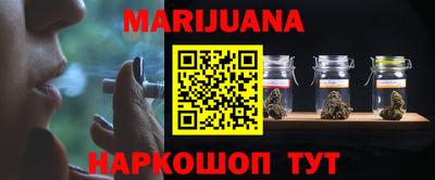 гашишное масло Ивантеевка