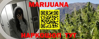 гашишное масло Ивантеевка