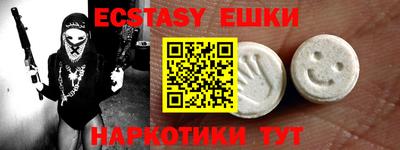гашишное масло Ивантеевка