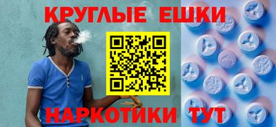 кокаин VHQ Иваново