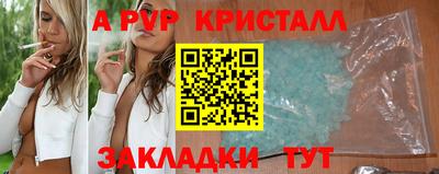 гашишное масло Ивантеевка