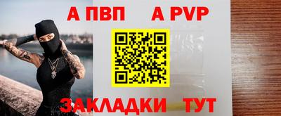 гашишное масло Ивантеевка