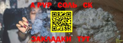 гашишное масло Ивантеевка