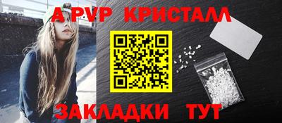 mdpv Ижевск