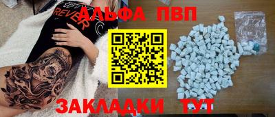 гашишное масло Ивантеевка
