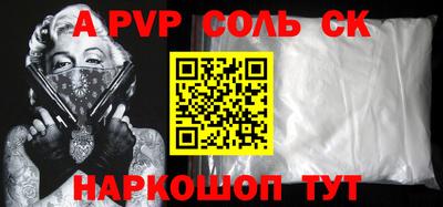 mdpv Ижевск