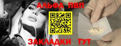 кокаин VHQ Иваново