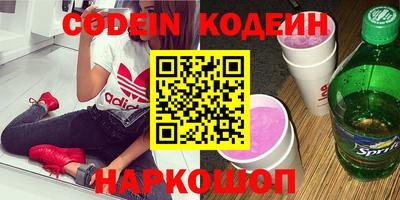 кокаин VHQ Иваново