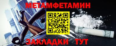 кокаин VHQ Иваново