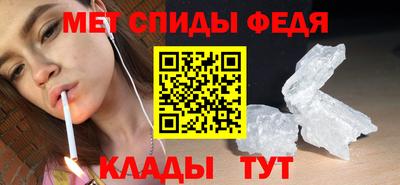 кокаин VHQ Иваново