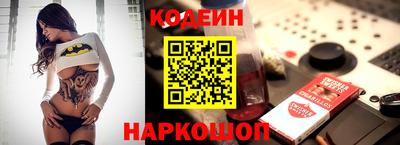 кокаин VHQ Иваново