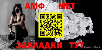 mdpv Ижевск