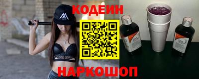 гашишное масло Ивантеевка