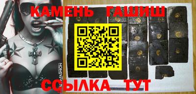 гашишное масло Ивантеевка