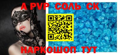 COCAINE Железногорск