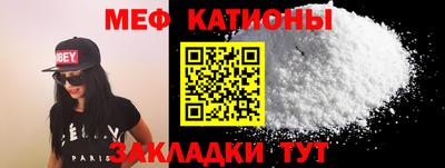 кокаин VHQ Иваново
