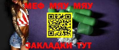 кокаин VHQ Иваново
