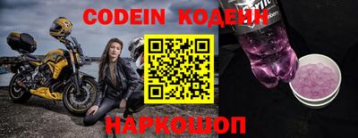 кокаин VHQ Иваново