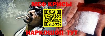 кокаин VHQ Иваново