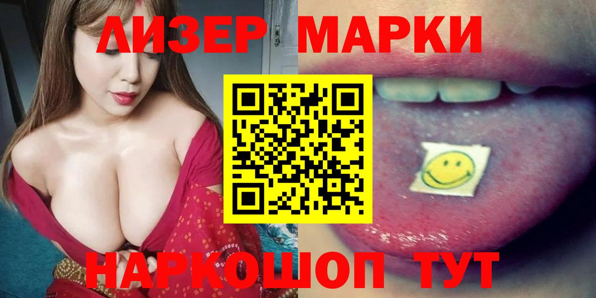 Лсд 25 экстази кислота  Вход с VPN  Горячий Ключ  mega ССЫЛКА  LSD-25 экстази кислота 