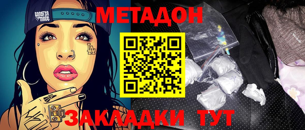 mega как войти  Вход с VPN  Горячий Ключ  Метадон белоснежный 
