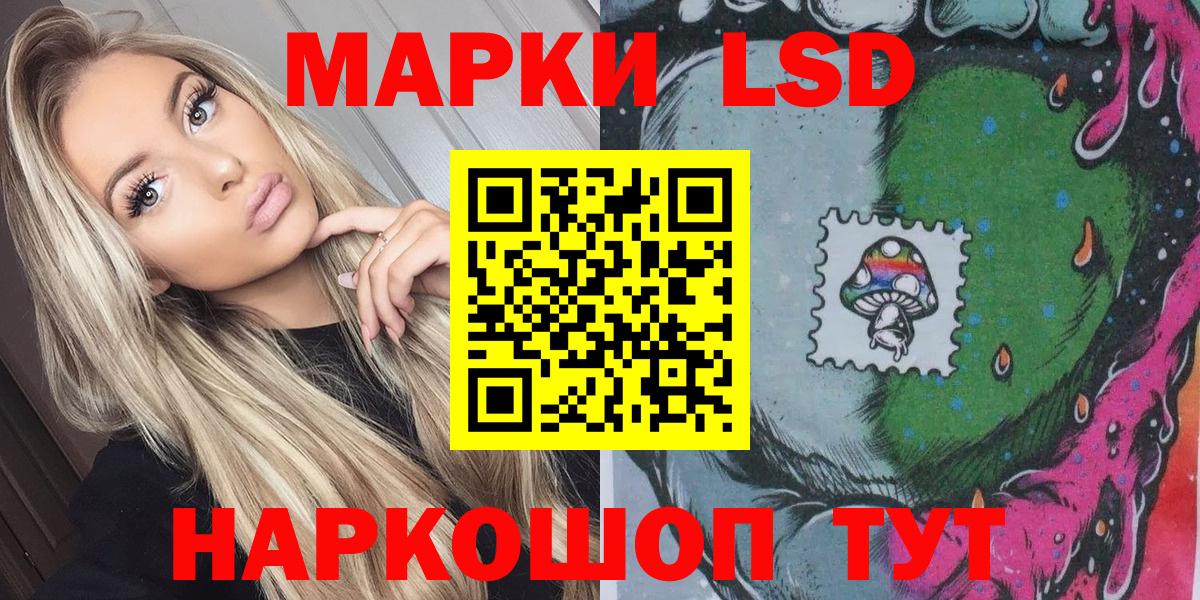 Наркотические марки 1500мкг  Вход с VPN  Наркотические марки 1500мкг  Марки N-bome  Горячий Ключ 
