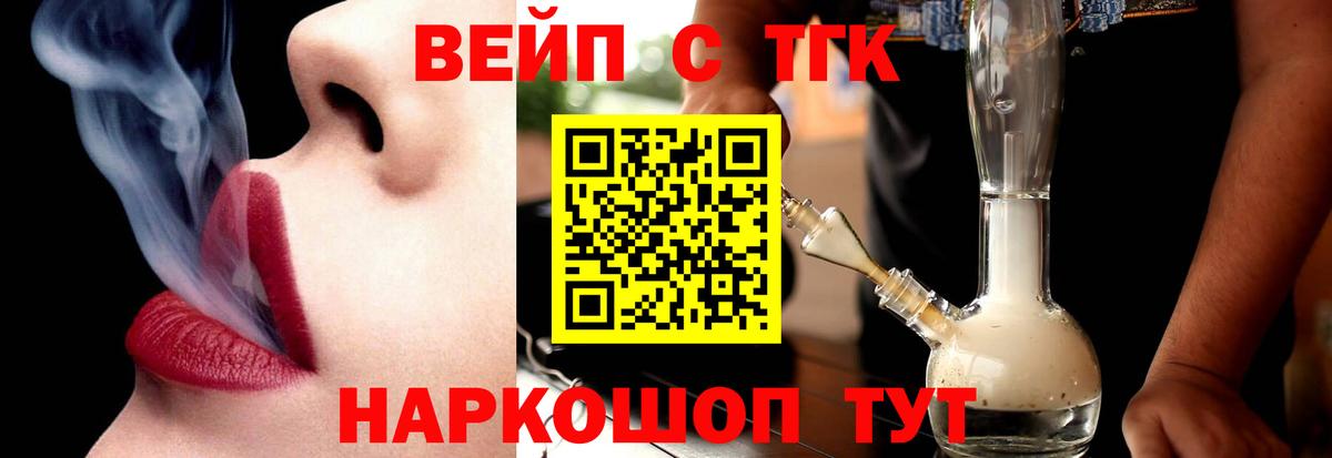   зеркало  Дистиллят ТГК Wax  Вход с VPN  Горячий Ключ 